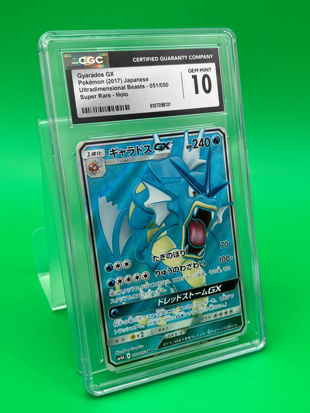 2017 Japanese Pokémon Gyarados GX – CGC Gem Mint 10