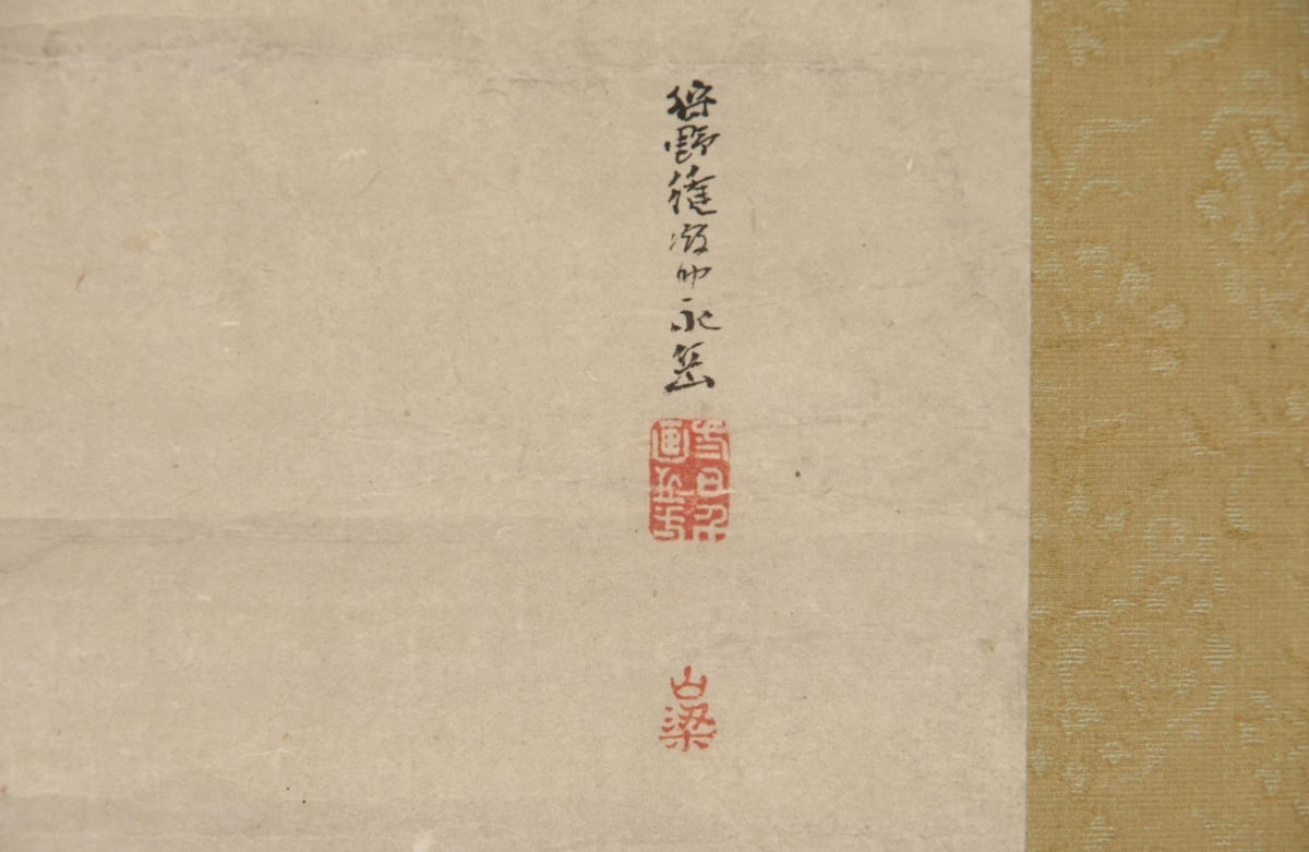 Kano Eigaku Japanese Edo Hanging Scroll Sparrows Morning Sun Signed Sealed Box