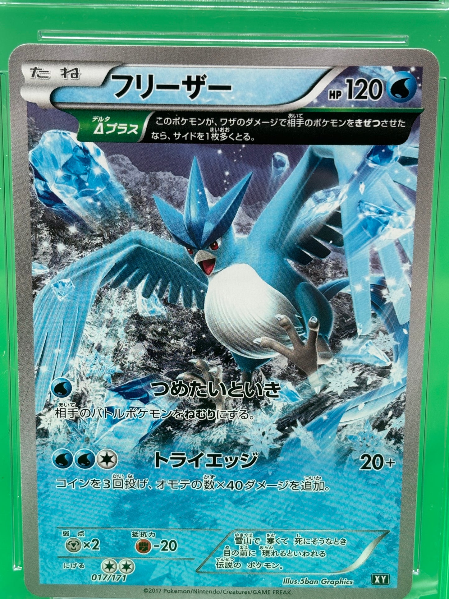 CGC 10 Gem Mint Articuno 017/171 2017 Japanese Best of XY Pokémon Card