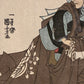 1917 Utagawa Kuniyoshi Japanese Woodblock Prints 47 Ronin Samurai Lot of 4