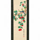 Vintage Chinese Lin Sheng Signed Silk Scroll Paintings Pair Birds Fruit 40”