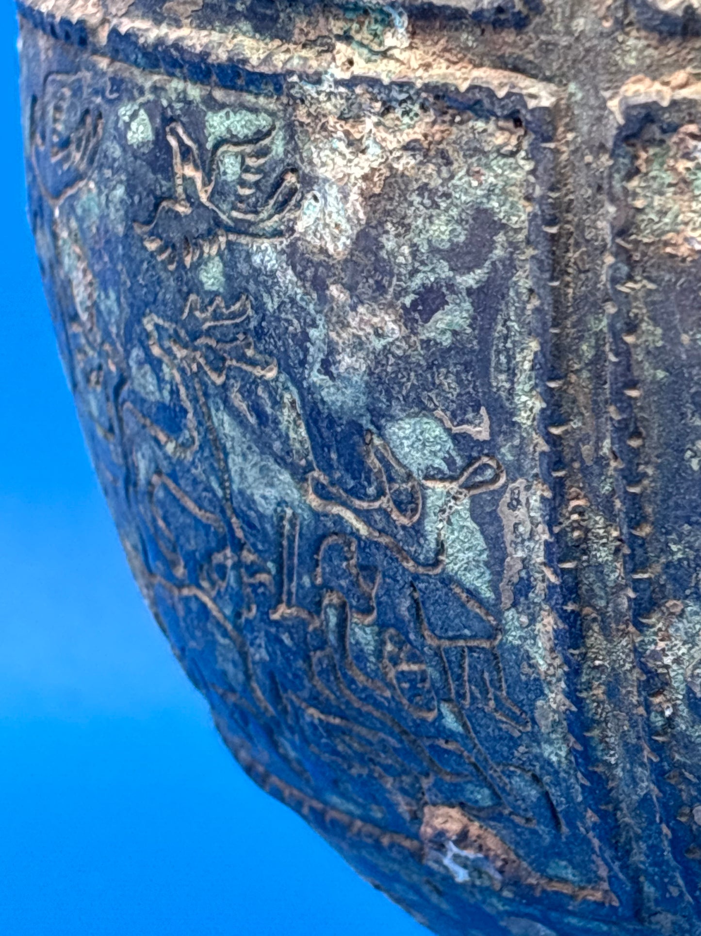 Chinese Archaistic Bronze Hu Vase Elephant Head Ring Handles Figural 11”
