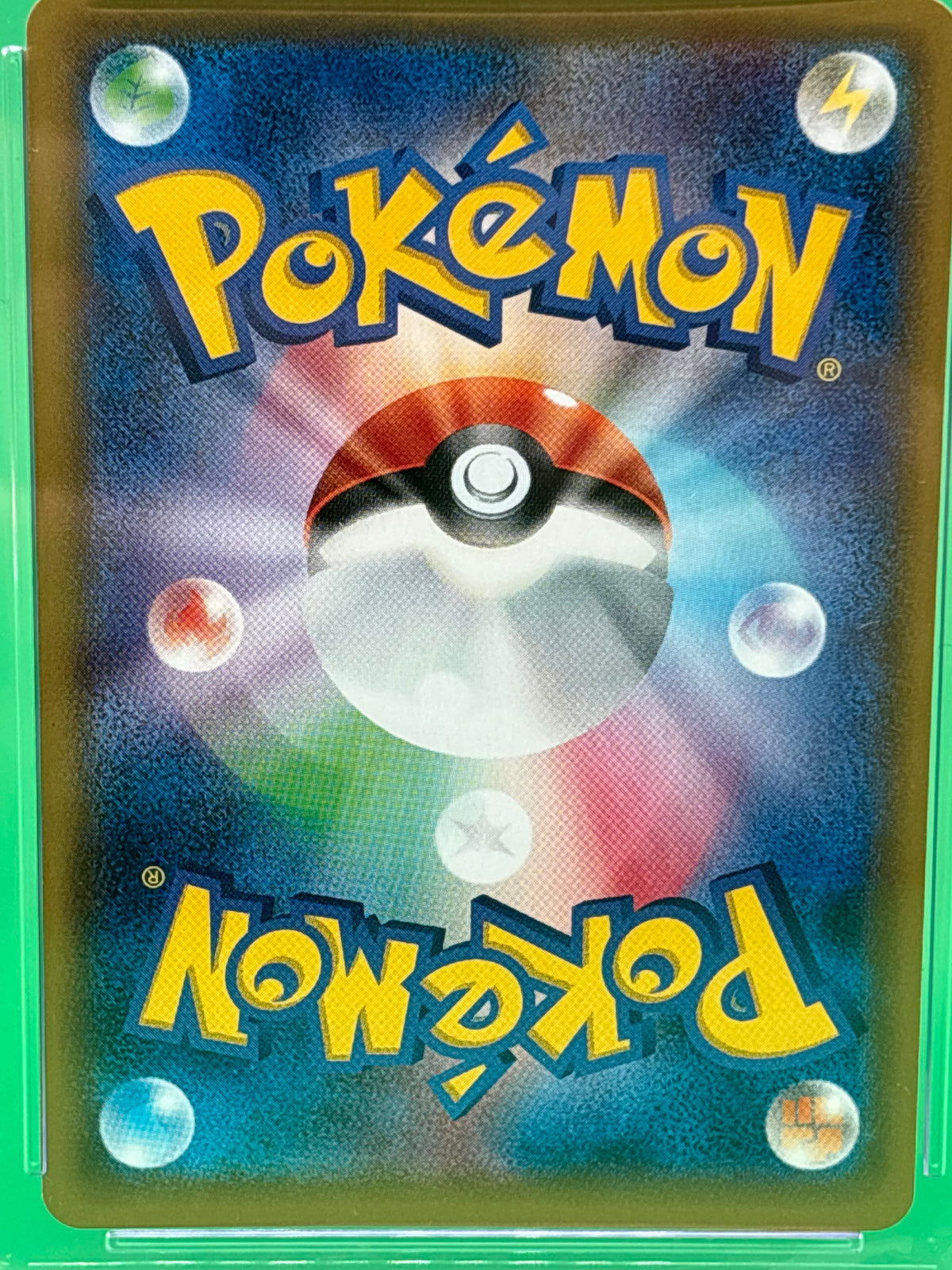 2017 Japanese Pokémon Gyarados GX – CGC Gem Mint 10