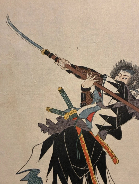 1917 Utagawa Kuniyoshi Japanese Woodblock Prints 47 Ronin Samurai Lot of 4