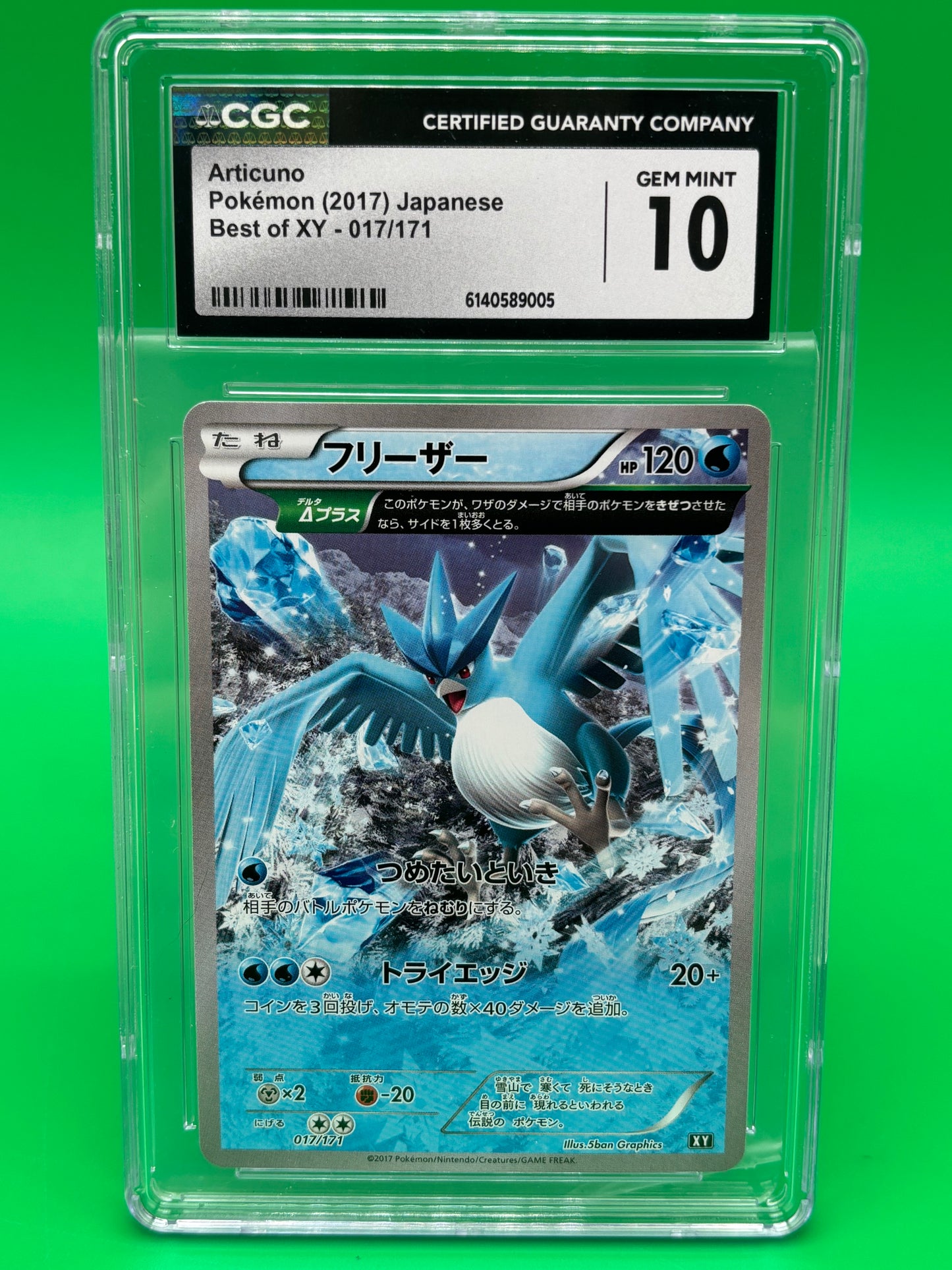 CGC 10 Gem Mint Articuno 017/171 2017 Japanese Best of XY Pokémon Card