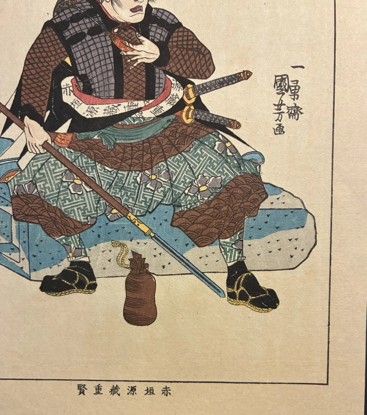 1917 Utagawa Kuniyoshi Japanese Woodblock Prints 47 Ronin Samurai Lot of 4