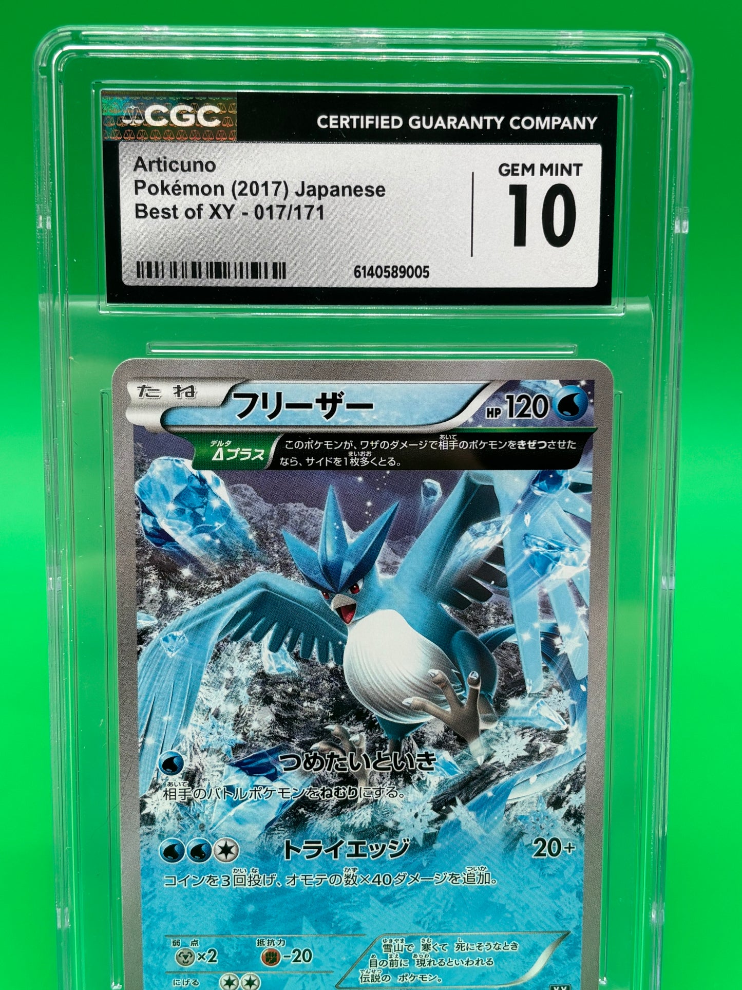 CGC 10 Gem Mint Articuno 017/171 2017 Japanese Best of XY Pokémon Card