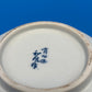 Vintage Japanese Arita Shoho Ko Imari Porcelain Lidded Bowl Blue Gold Floral
