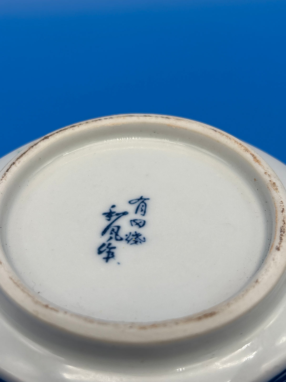 Vintage Japanese Arita Shoho Ko Imari Porcelain Lidded Bowl Blue Gold Floral