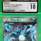 CGC 10 Gem Mint Articuno 017/171 2017 Japanese Best of XY Pokémon Card