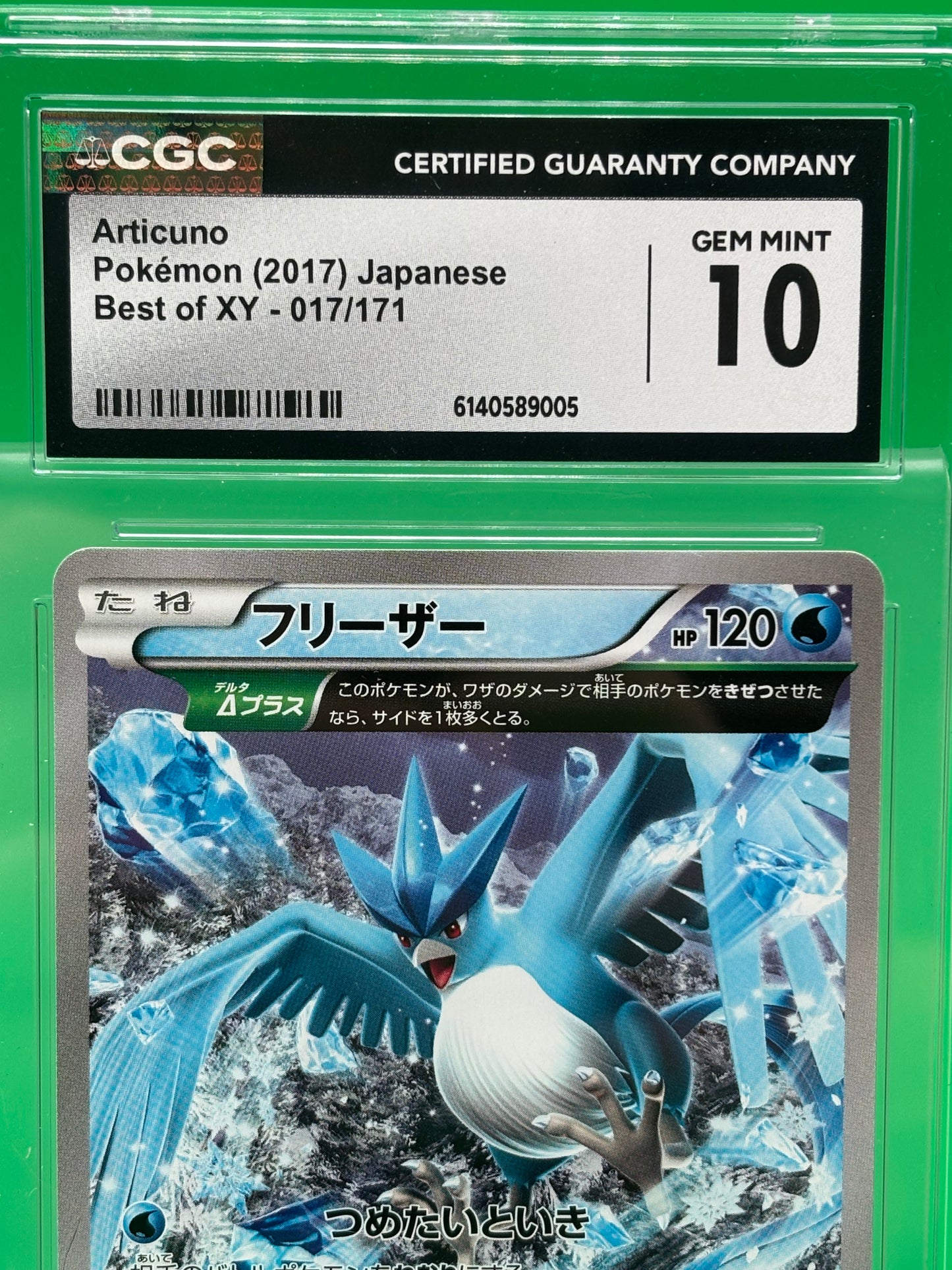 CGC 10 Gem Mint Articuno 017/171 2017 Japanese Best of XY Pokémon Card
