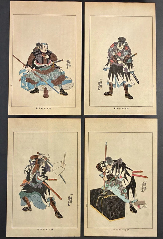 1917 Utagawa Kuniyoshi Japanese Woodblock Prints 47 Ronin Samurai Lot of 4