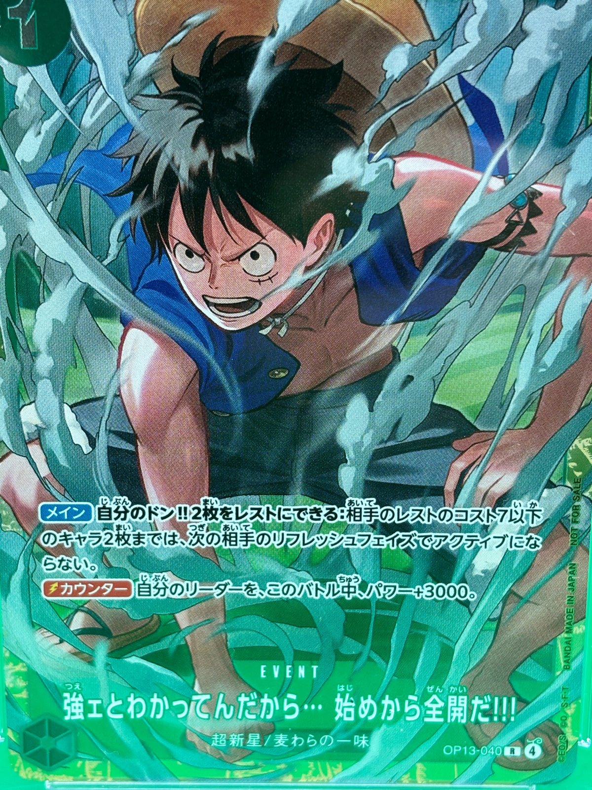 2026 One Piece OP13-040 Luffy Standard Battle Vol.16 CGC Pristine 10 JP
