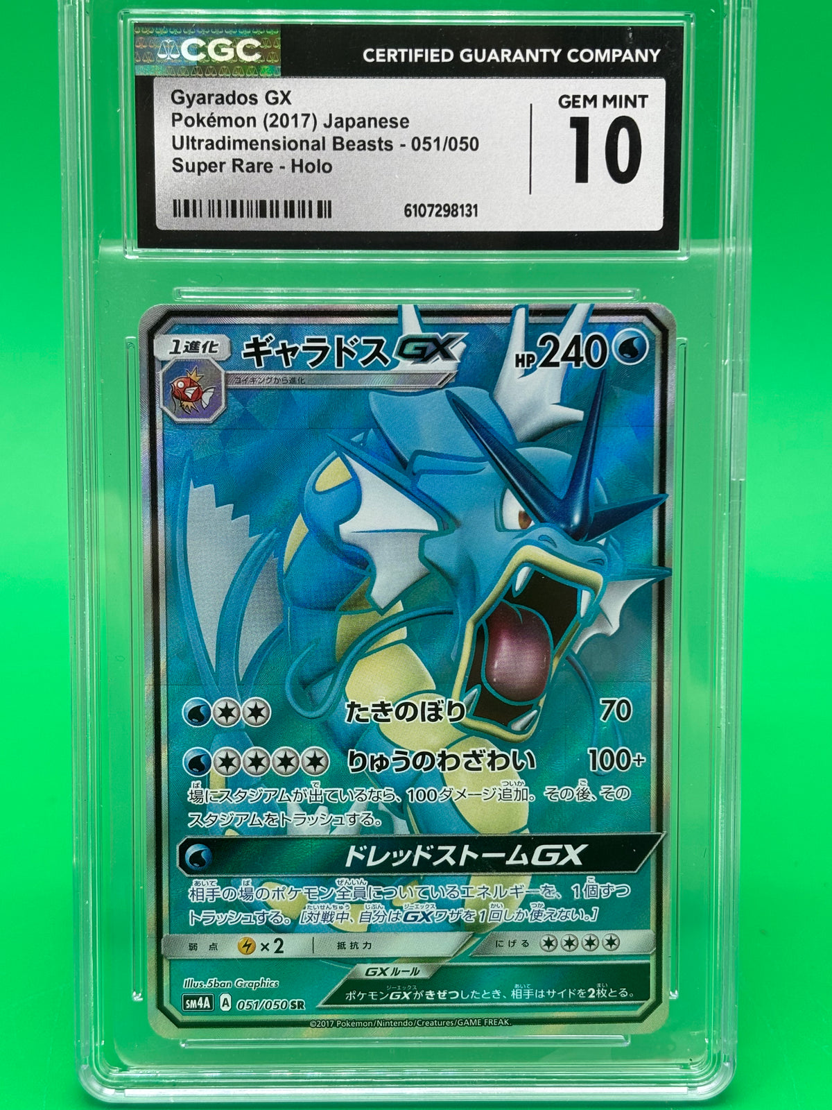 2017 Japanese Pokémon Gyarados GX – CGC Gem Mint 10