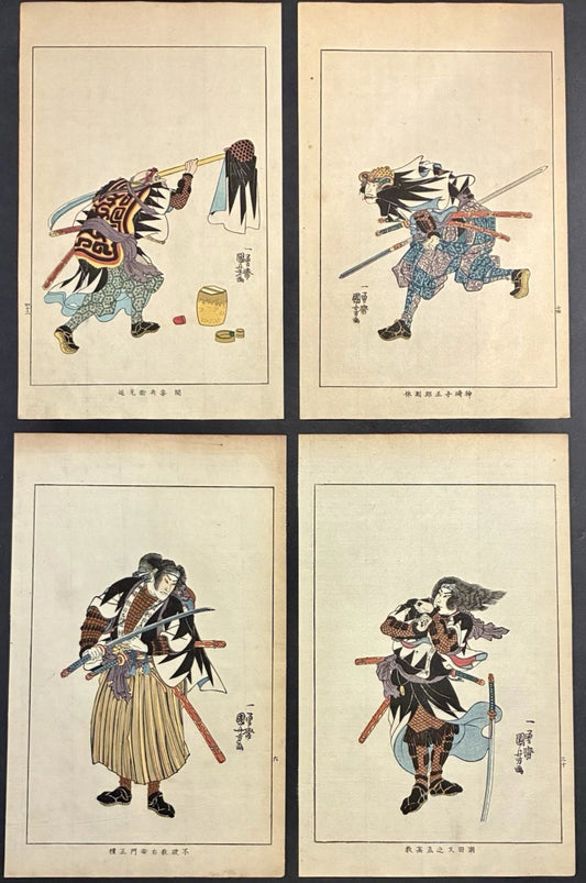 1917 Utagawa Kuniyoshi Seichu Gishi Den 47 Ronin Woodblock Prints Lot of 4