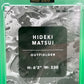 2024 Wild Card Splat Hideki Matsui Auto Green /3 Yankees SBLIM02-HMA 3/3