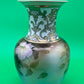 Vintage Noritake Hand Painted Japan 11” Floral Vase Pink Flowers Gold Gilt