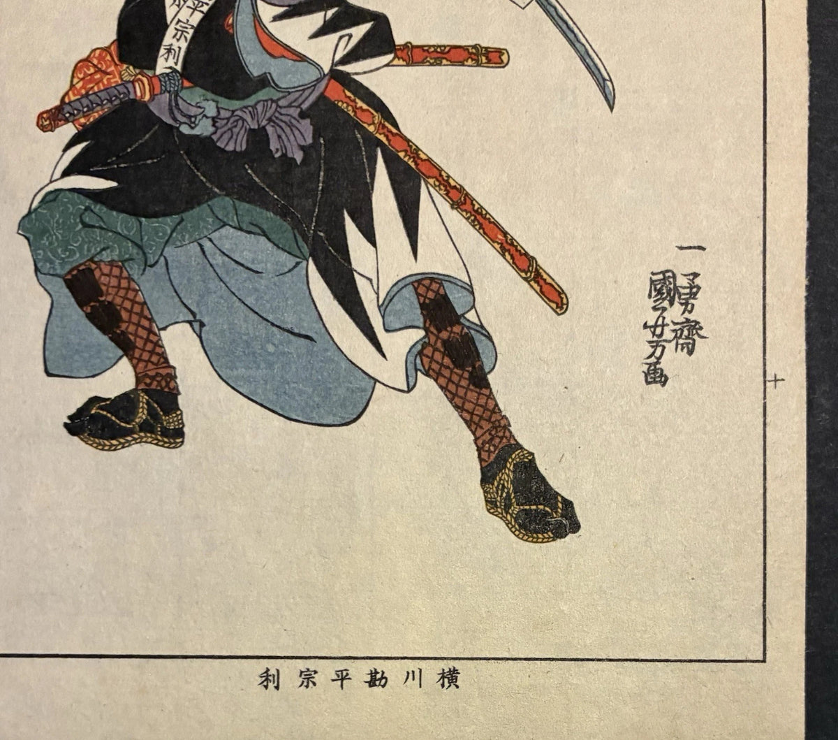 1917 Utagawa Kuniyoshi Japanese Woodblock Prints 47 Ronin Samurai Lot of 4