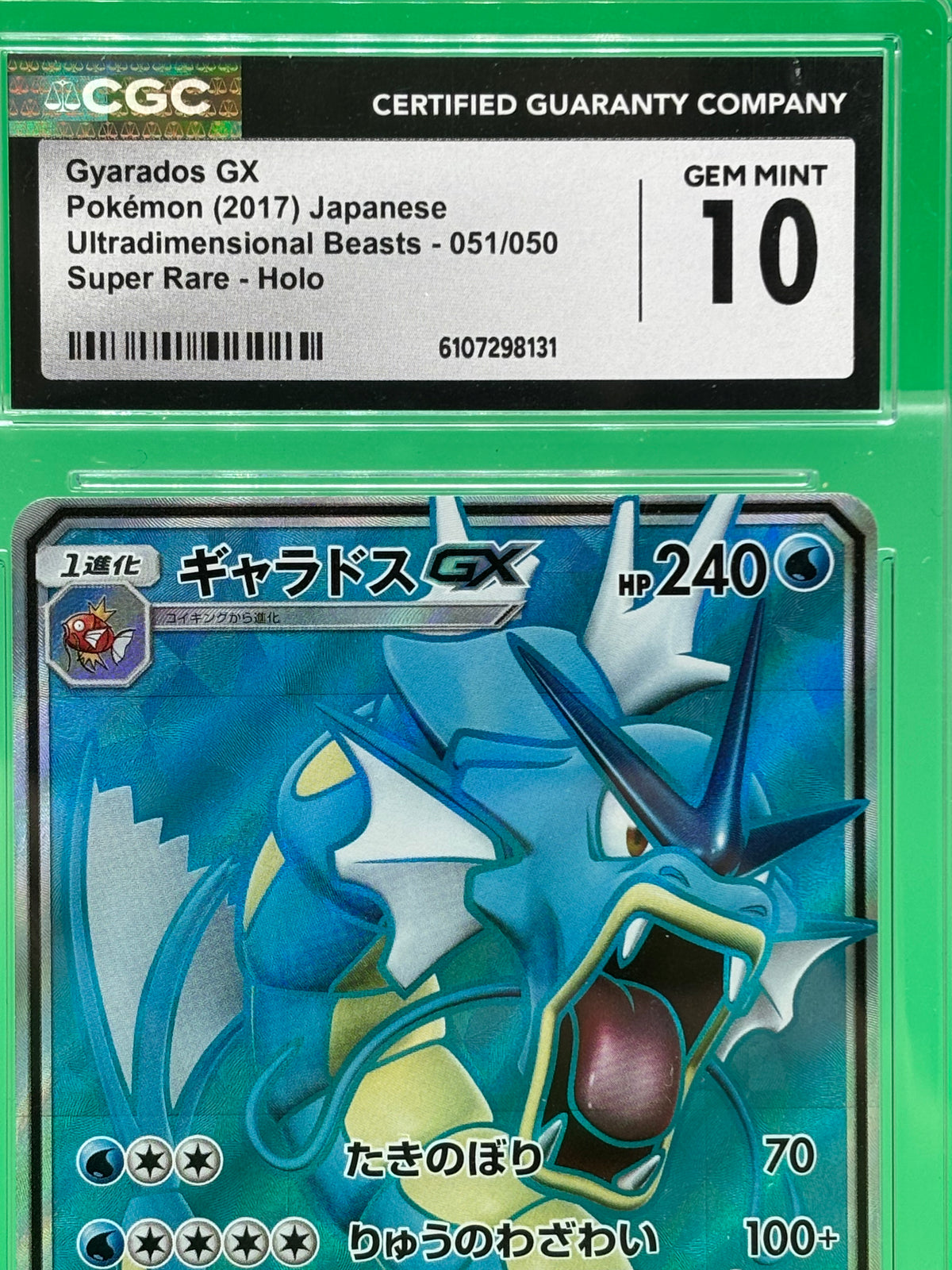 2017 Japanese Pokémon Gyarados GX – CGC Gem Mint 10