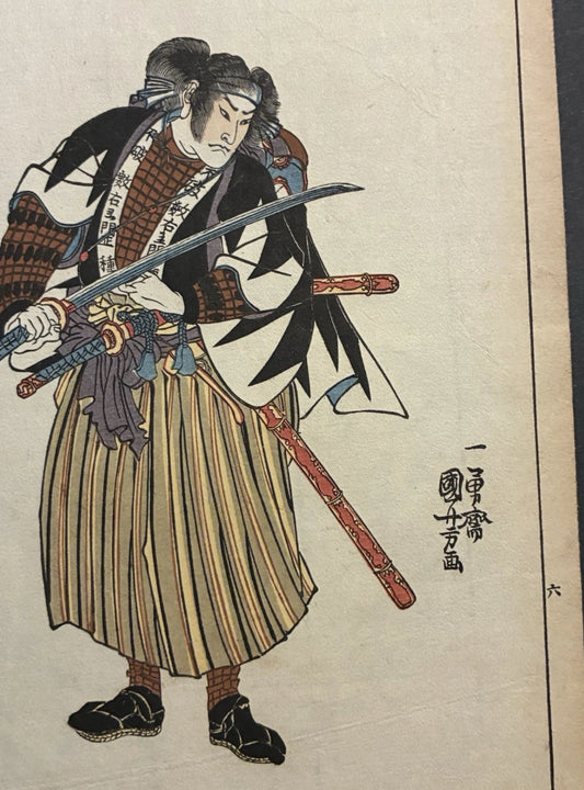 1917 Utagawa Kuniyoshi Seichu Gishi Den 47 Ronin Woodblock Prints Lot of 4