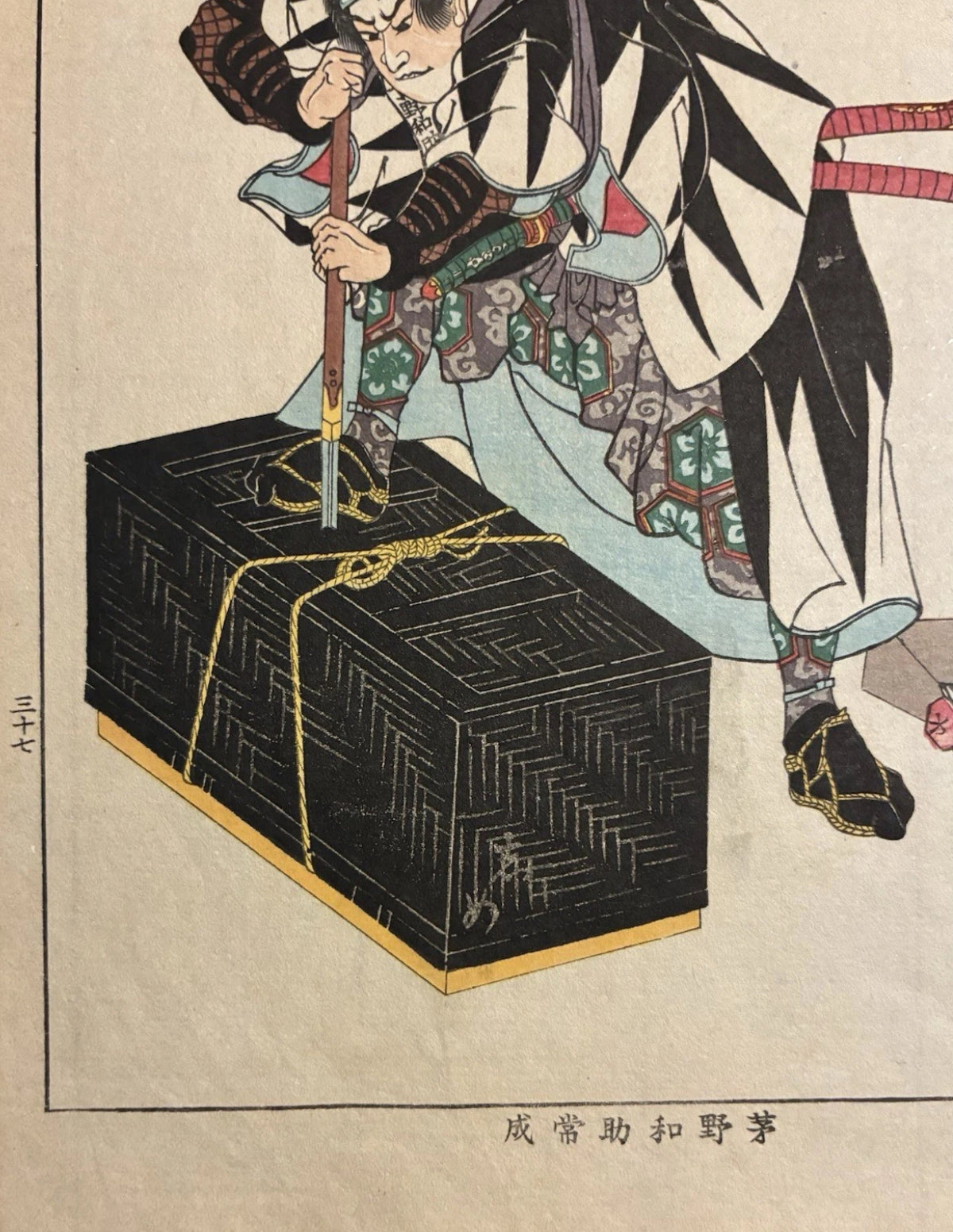1917 Utagawa Kuniyoshi Japanese Woodblock Prints 47 Ronin Samurai Lot of 4