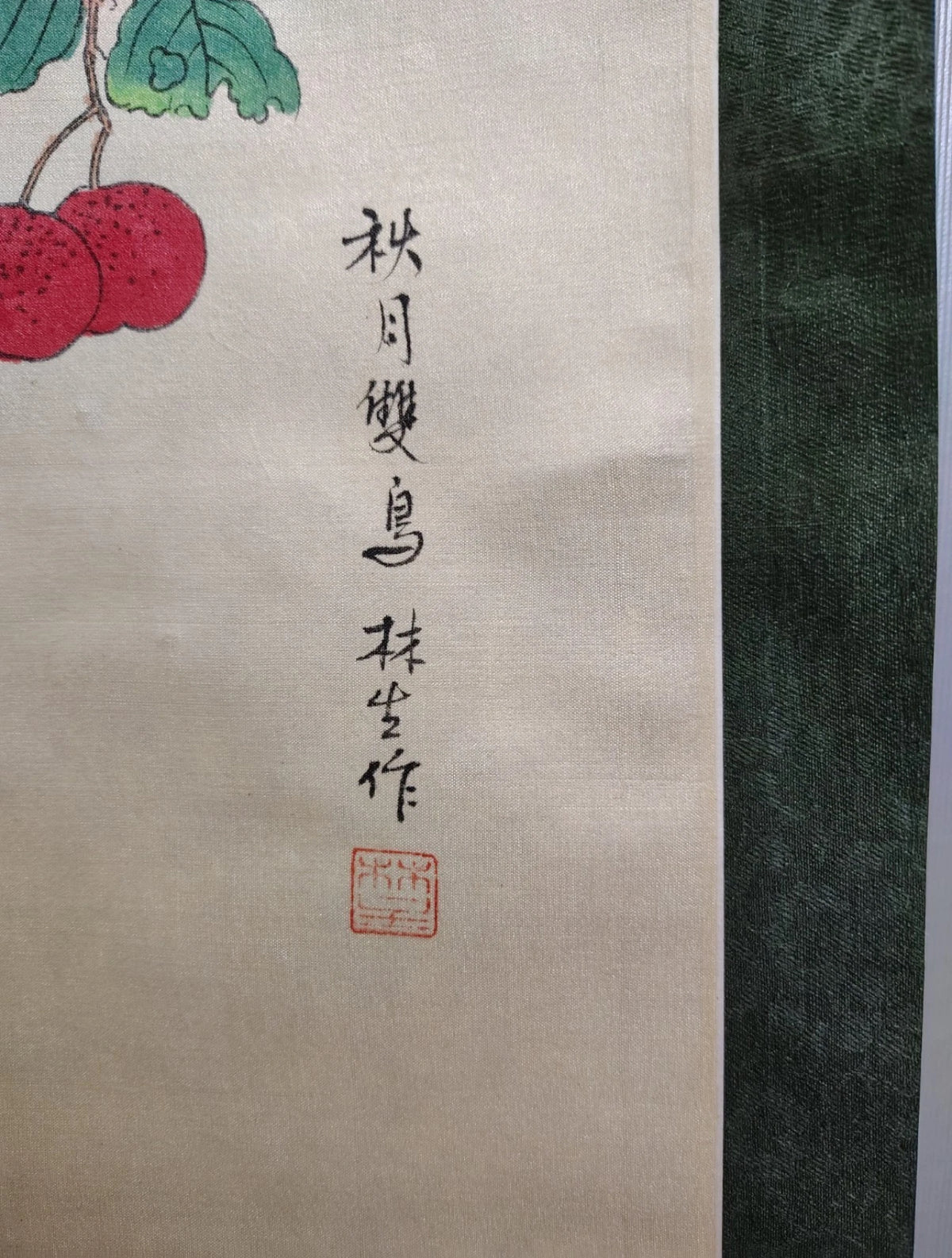 Vintage Chinese Lin Sheng Signed Silk Scroll Paintings Pair Birds Fruit 40”