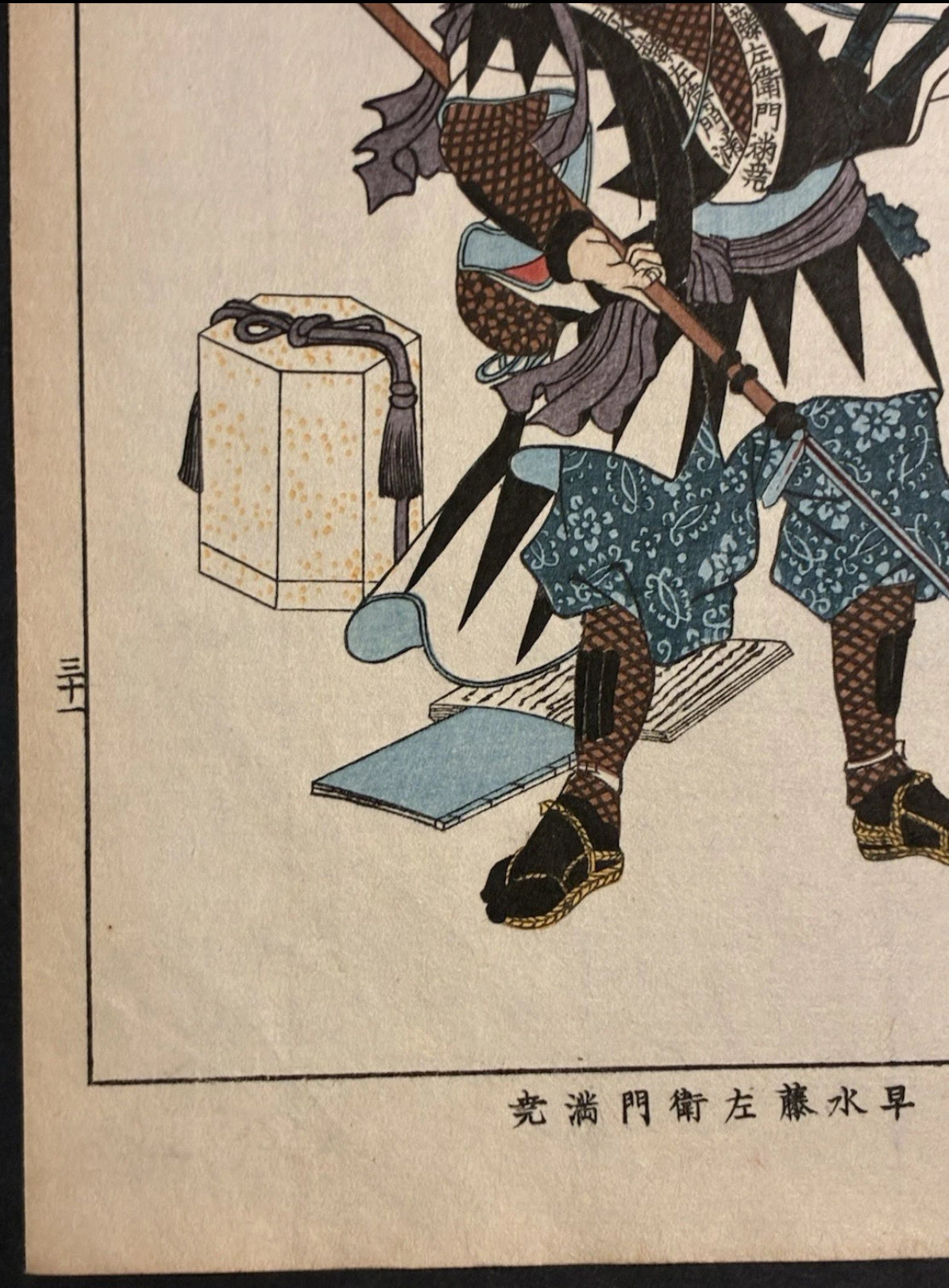 1917 Utagawa Kuniyoshi Japanese Woodblock Prints 47 Ronin Samurai Lot of 4